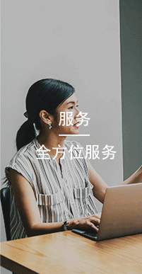 國(guó)萬(wàn)服務(wù),國(guó)萬(wàn)科技將秉承“開(kāi)拓、創(chuàng)新、優(yōu)質(zhì)、高效、誠(chéng)信、共贏”的理念全心全意為用戶服務(wù)，尊重用戶，理解用戶，持續(xù)提供超越用戶期望的產(chǎn)品與服務(wù)，做用戶們永遠(yuǎn)的伙伴。