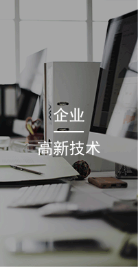 國(guó)萬(wàn)企業(yè),總部設(shè)于中國(guó)廣東省廣州市，是國(guó)內(nèi)領(lǐng)先的以企業(yè)管理系統(tǒng)、智能一卡通系統(tǒng)等研究、開(kāi)發(fā)、設(shè)計(jì)、生產(chǎn)的高新技術(shù)企業(yè)。