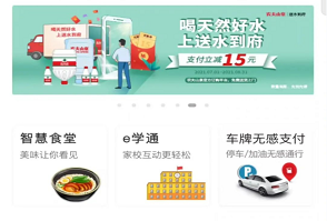 國萬科技攜手中國農(nóng)業(yè)銀行，推出國萬版智慧飯?zhí)?>
									<h3>國萬版智慧飯?zhí)?/h3>
									<p>2021-08-10</p>
								</a>
							</div>
						</div>
					</div>
				</div> 			
			</div>
			<div   id=