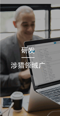 國(guó)萬(wàn)研發(fā),國(guó)萬(wàn)科技還開(kāi)展軟件個(gè)性化定制開(kāi)發(fā)、系統(tǒng)集成、移動(dòng)應(yīng)用、微信公眾號(hào)等業(yè)務(wù)。在多年的實(shí)踐中，國(guó)萬(wàn)科技緊緊圍繞用戶的實(shí)際需求，開(kāi)發(fā)出滿足用戶個(gè)性化需求的各種軟件，贏得了市場(chǎng)的一致贊譽(yù)。